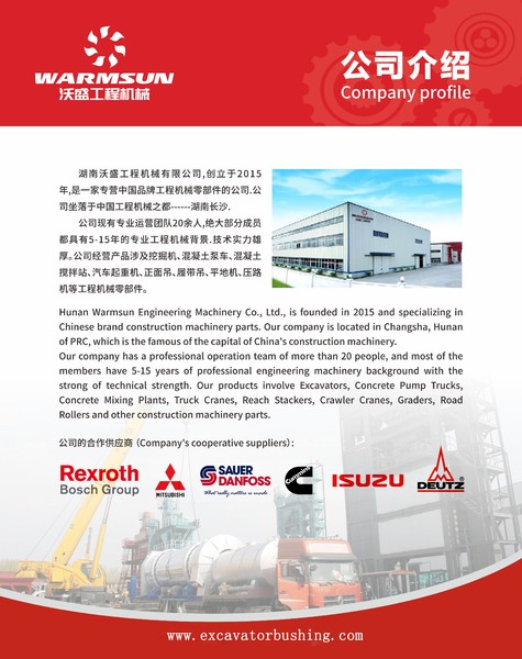 Trung Quốc Hunan Warmsun Engineering Machinery Co., LTD hồ sơ công ty